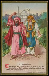 III Commandment
Thou Shalt Not Take The Name of the Lord thy God in vain for the Lord will not hold him guiltless that taketh His Name in vain.