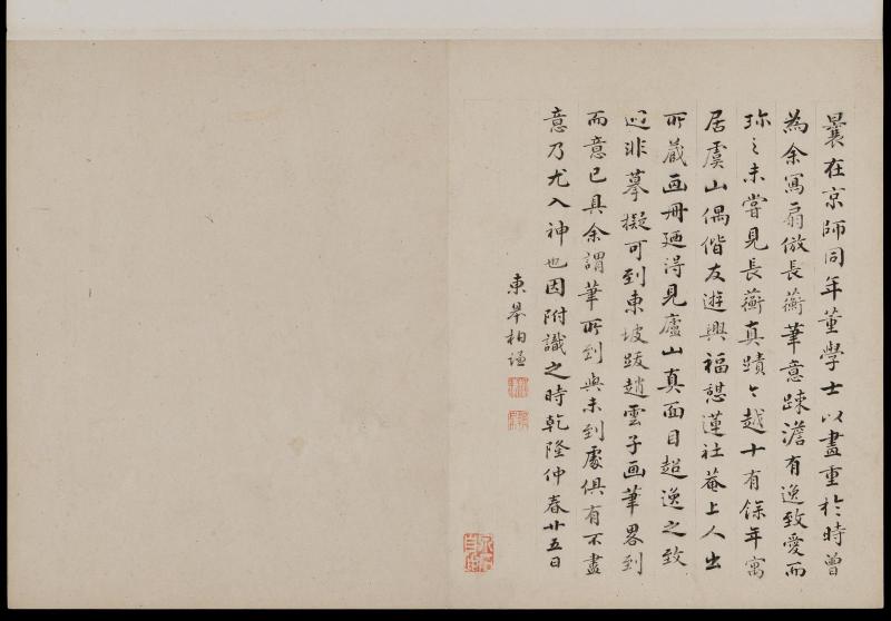 Calligraphy