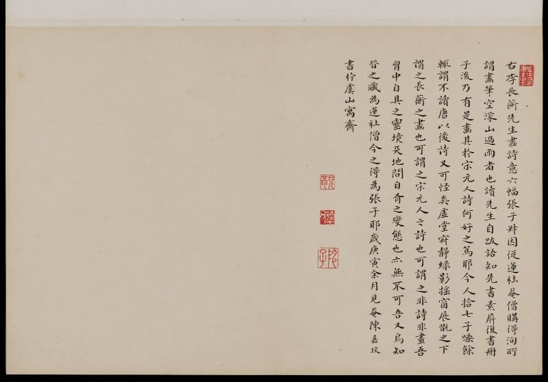 Calligraphy
