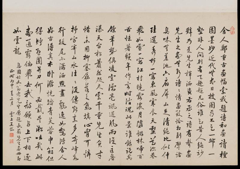 Calligraphy