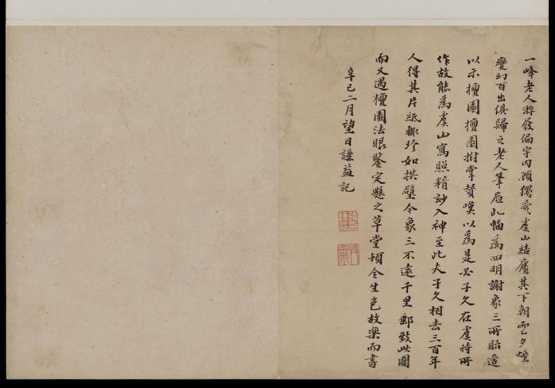 Calligraphy