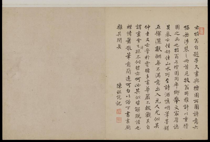 Calligraphy