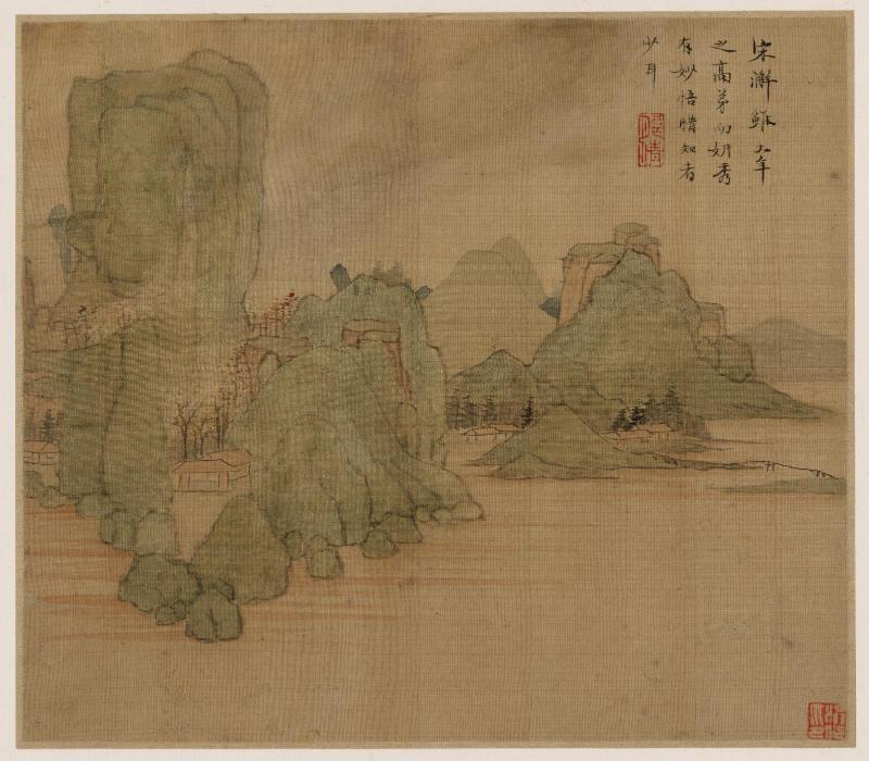 [One of] Eight Landscapes after Old Masters