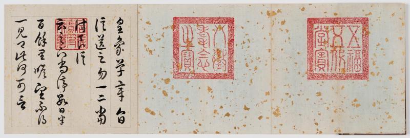 Album of calligraphy