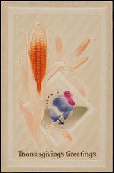 Thanksgivings Greetings