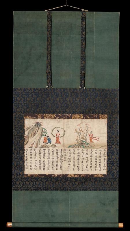 Sakyamuni before his Enlightenment, a section from the Illustrated Sutra of Cause and Effect, Past and Present (Kako genzai e inga-kyô)