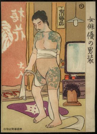 Actress Disguising Herself as a Man (Onna haiyû no dansô), from the series World of Picture Postcards (Ehagaki sekai)