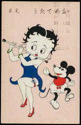 (Mickey and Betty Boop dancing)