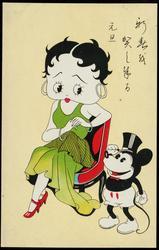 (Mickey and Betty Boop in formal wear)