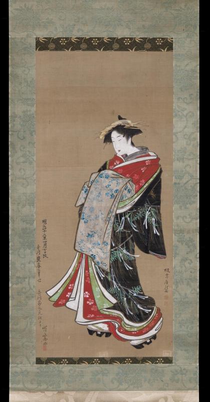 Courtesan (Oiran)
