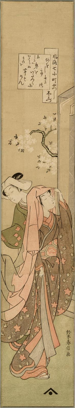 Conservation Status: After Treatment