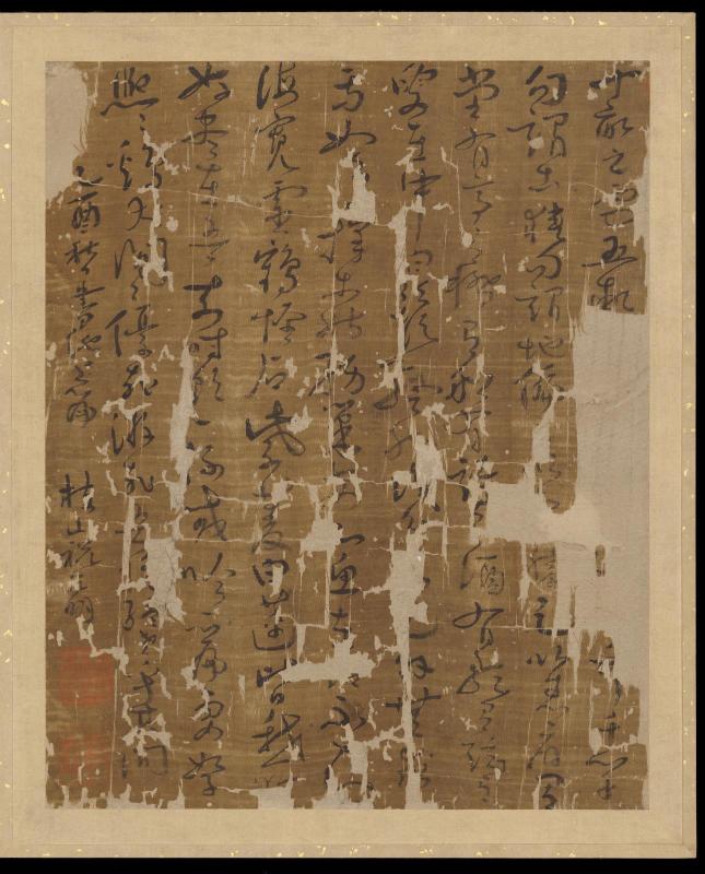 Calligraphy
