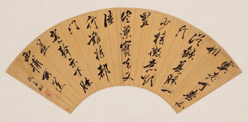 Calligraphy