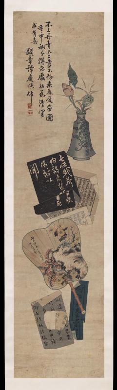 Untitled; 1 of set of 4