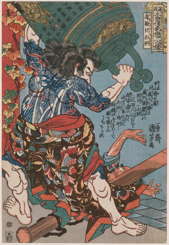 Du Xing, the Devil-faced (Kirenji Tokô), from the series One Hundred and Eight Heroes of the Popular Shuihuzhuan (Tsûzoku Suikoden gôketsu hyakuhachinin no hitori)