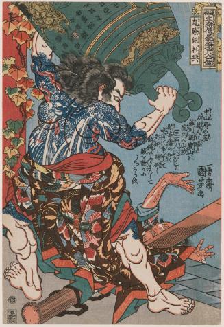 Du Xing, the Devil-faced (Kirenji Tokô), from the series One Hundred and Eight Heroes of the Popular Shuihuzhuan (Tsûzoku Suikoden gôketsu hyakuhachinin no hitori)