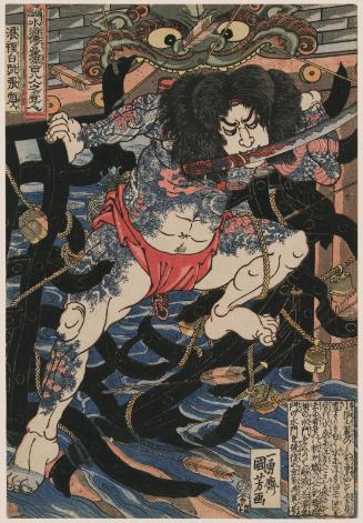 Zhang Shun, the White Streak in the Waves (Rôrihakuchô Chôjun), from the series One Hundred and Eight Heroes of the Popular Shuihuzhuan (Tsûzoku Suikoden gôketsu hyakuhachinin no hitori)
