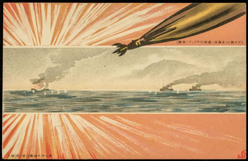 No.3 of eight cards from the series The Great Battle of Chuzan oki ( Chuzan oki dai kaisen hachimai no uchi sono san)