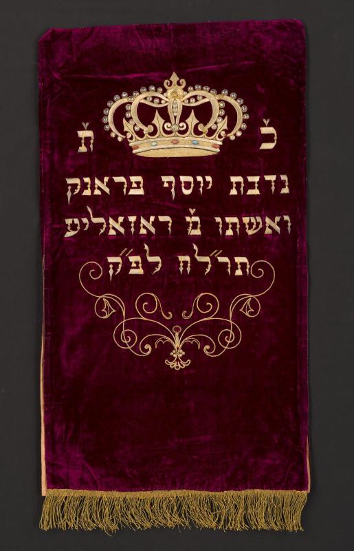 Torah Mantle