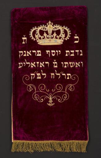 Torah Mantle