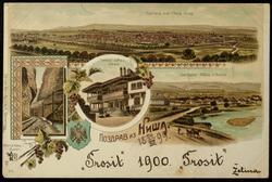 ПОЗРАВ ИЗ НИША (Greeting card from Serbia)
