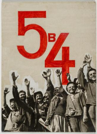 Composition "5 in 4"