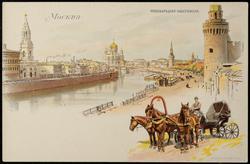 МОСКВA. 
МОСКВАРЪЦКАЯ НАБЕРЕЖНАЯ.