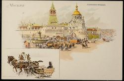МОСКВA. 
ЛУБЯНСКАЯ ПЛОЩАДЪ