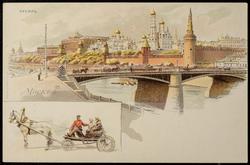 МОСКВA. 
КРЕМЛЪ