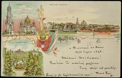 РОСТОВА  Rostov oblast coat of arms souvenir card.
