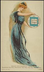 YALE UNIVERSITY YELL - 
Brekekekex Koax Koax, Brekekekex Koax Koax, Oöp Oöp Parabalon YALE!"