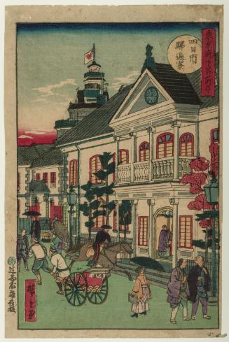 Post Office at Yokkaichi (Yokkaichi ekiteiryô), from the series An Assortment of Famous Places in Tokyo (Tôkyô fuka meisho zukushi)