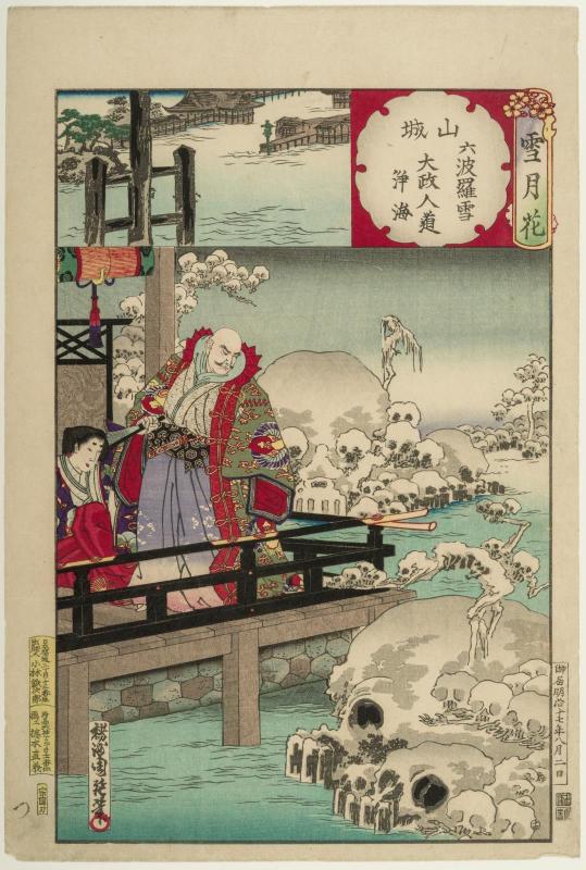 Snow at Rokuhara in Yamashiro Province: Taisei, Lay Priest Jôkai [=Taira no Kiyomori] (Yamashiro, Rokuhara no yuki, Taisei nyûdô Jôkai), from the series Snow, Moon, and Flowers (Setsugekka)
