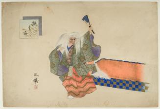 Sesshôseki, from an unidentified series of Nô plays