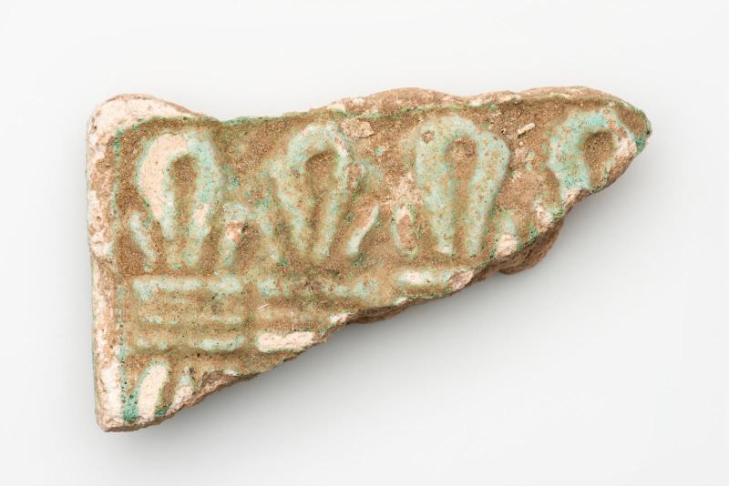 Tile fragment