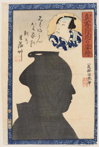 Actor Bandô Tarô, from the series Portraits as True Likenesses in the Moonlight (Makoto no tsuki hana no sugata-e)