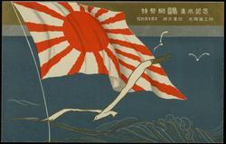 Showa 4 (1929), Osaka Tekkoujo, Inc.