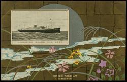 THE OSAKA SHOSEN KAISHA [Lines]
