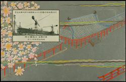 THE OSAKA SHOSEN KAISHA [Lines]
