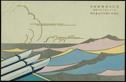 THE OSAKA SHOSEN KAISHA [Lines]
