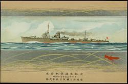 THE OSAKA SHOSEN KAISHA [Lines]
