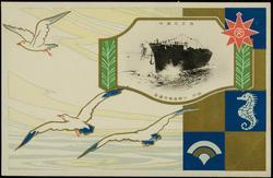 Japanese steamship shipping company postcard.
Company emblem [in stamp box].