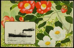 N.Y.K. LINE S.S "HAKOZAKI MARU"
