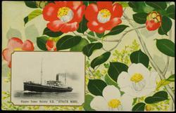 Nippon Yusen Kaisha S.S "ATSUTA MARU"

