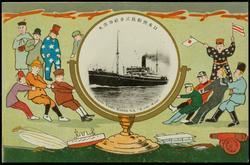 Nippon Yusen Kaisha  S.S. "KAMO MARU."
