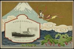 Nippon Yusen Kaisha  S.S. "MIYAZAKI MARU."
