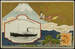 Nippon Yusen Kaisha  S.S. "KATORI MARU." 10,526 Tons.
