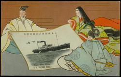 Nippon Yusen Kaisha  S.S. "KITANO MARU."
