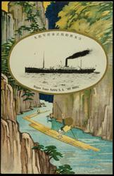 Nippon Yusen Kaisha  S.S. "AKI MARU."

