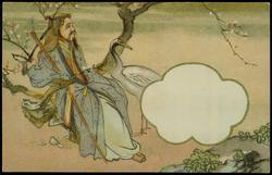 Japanese steamship shipping company postcard. Man in robes with heron, empty photo frame.

